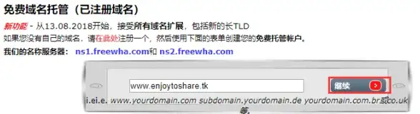 高并发,多线路-易付云挂机宝枣庄多线高并发访问能力