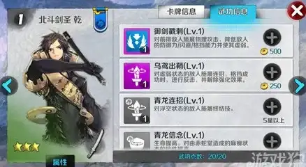 热门 详解 技巧 坦克雄师》英雄图鉴全方位解析 战斗天使技能战术宝典