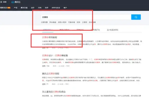 IDC运维,服务器管理-绍兴IDC服务器运维管理经验分享