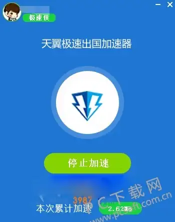 还在担心隐私泄露？寰宇浏览器安卓版给你安全无痕的极简体验！