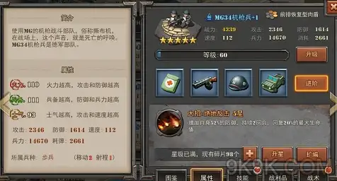 性能提升 4GB RAM助力设备提速，畅享流畅体验