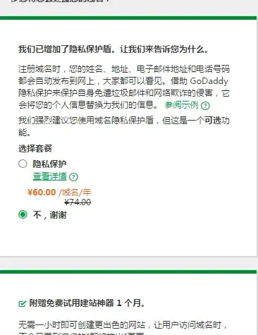#光遇 红耳机 详细揭秘612红耳机先祖位置与全攻略