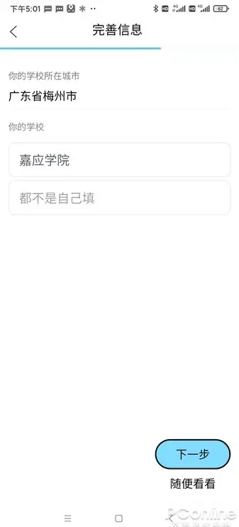 热门🔥技巧分享💡天国拯救2骰子游戏稳定赚钱攻略秘籍！