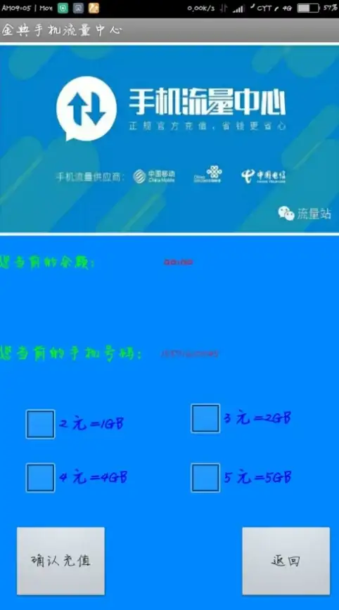 硬盘排行🚀M2固态硬盘性能天梯图：2024年新品速度对比与实用选购推荐