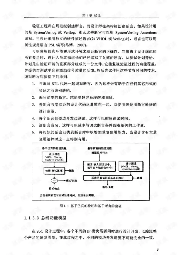 谁说轻量级APP体验差？抖音精简版APP让你秒看高清短视频！