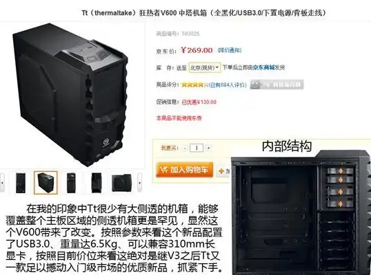 代号鸢郭汜阵容选择与实战效果全解析