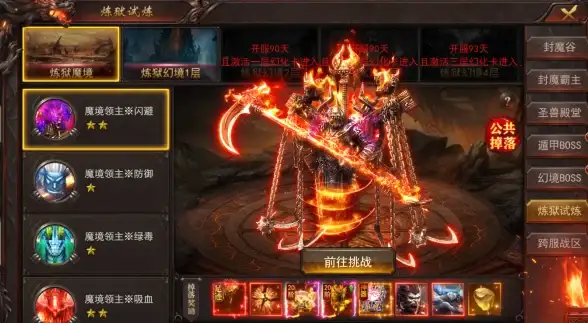 域名过户 企业转让：cn域名在dns.com.cn平台如何办理企业过户手续