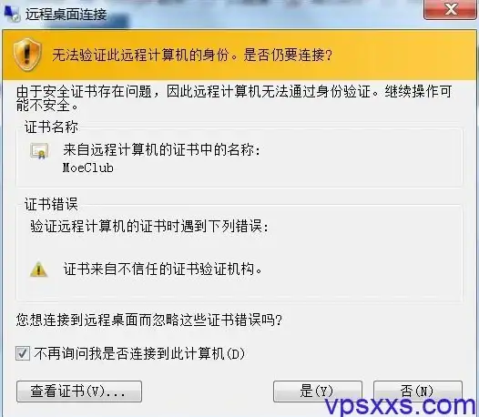 辐射4哪个组织结局最好