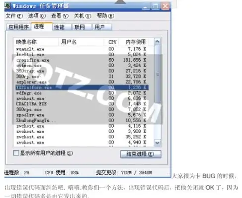 ASP开发 文件管理 如何在ASP中实现文件上传功能及其操作步骤