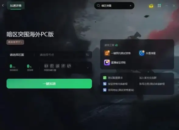 安全防护🖥装机高手教你快速搞定电脑锁屏设置，守护个人数据