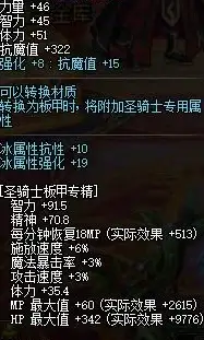 CDN资源,运营商接入-四川凉山CDN机房资源及运营商接入详解