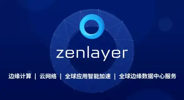 高防安全,高速教育网-教育网专用高防服务器江苏奇卡酷畅享高速网络