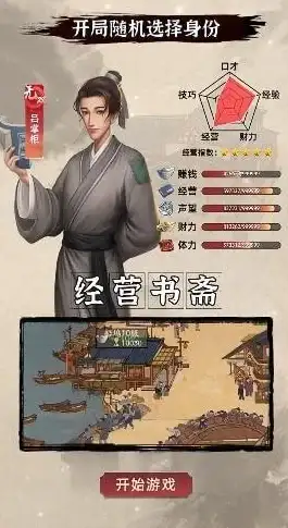 截屏技巧💻电脑截屏快捷键详细操作指南