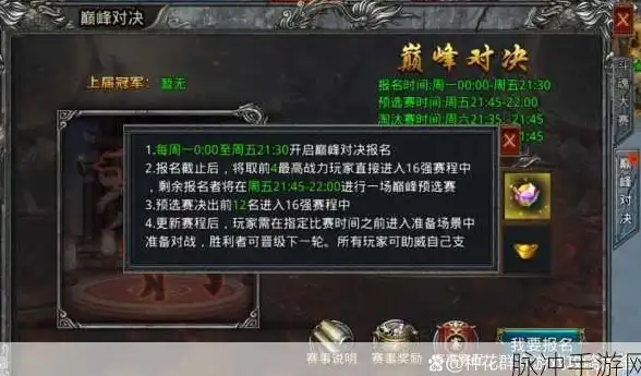 网页游戏精选🔥2024最热门网页游戏排行榜，带你畅享人气在线佳作