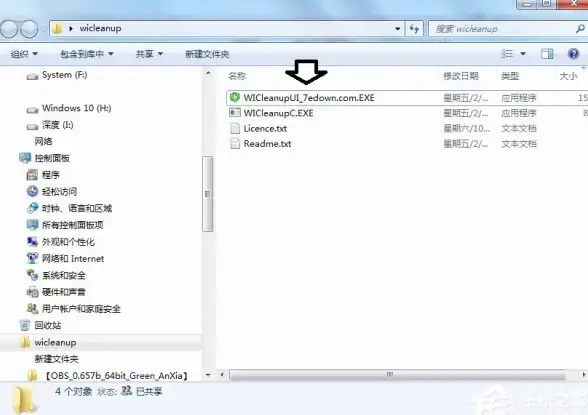 软件下载📱iOS下载指南：全面解析实用技巧及安全建议