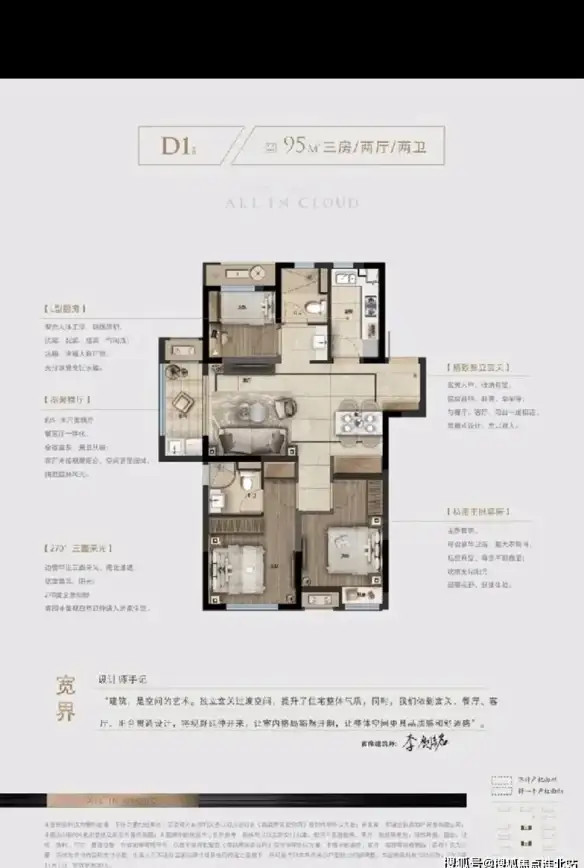 为什么全国K12学生都在用希望学网校APP？小学至高中全科直播课程一网打尽！