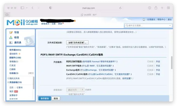 服务器部署 IIS搭建教程：一步步教你正确搭建IIS服务器环境