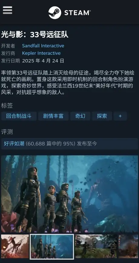 情侣必备神器！pado集记录、定位、游戏于一体，你怎能错过？