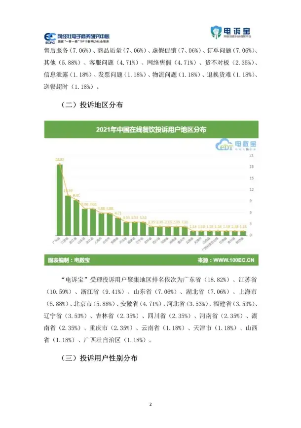 安全🔒开机密码设置流程与注意事项详解