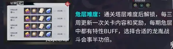 谁说手机不能玩3DS游戏？azahar橙花模拟器了解一下？