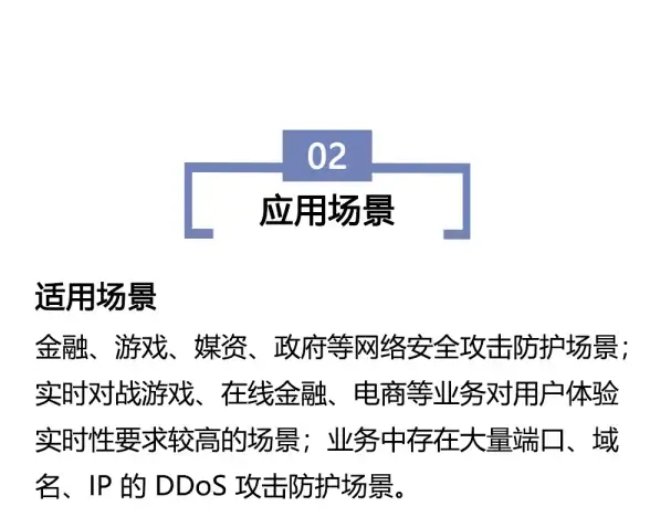 服务器带宽-机房评测,国内服务器新选择，超信云宁波三线机房带宽分析