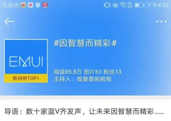 召唤与合成玩法深度解析