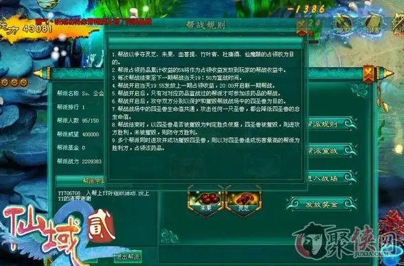 分布式分享 资源管理 torrent文件详解：实现高效分布式资源共享的核心方法