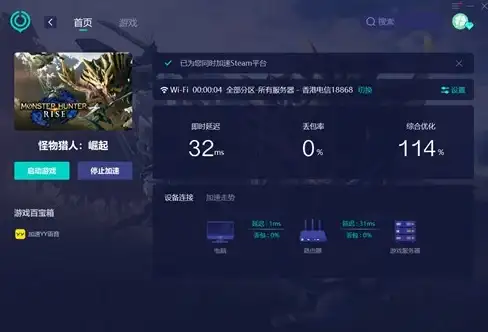 想要一款贴心的生活助手？灵锡APP不就是你的最佳选择吗？