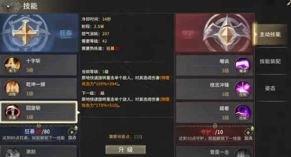 性能对比📱天梯图手机CPU配置方法详解：新手轻松掌握实用指南