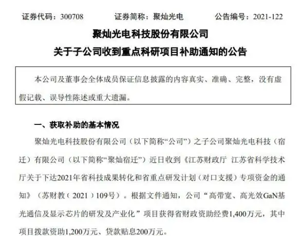 显卡推荐 显卡选购 2024台式机显卡天梯图全解析：新手装机必看选卡指南