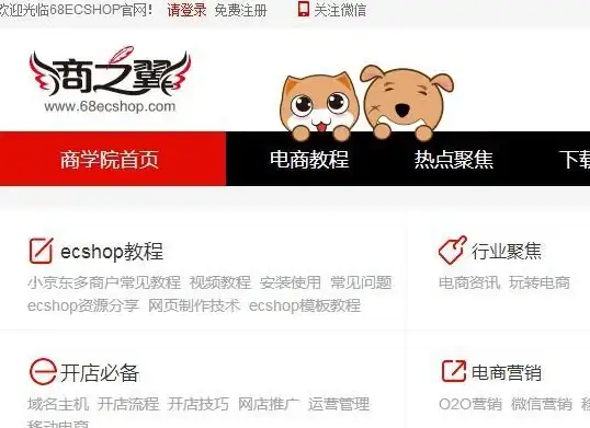 Tomcat 错误处理 tomcat错误页面重定向—tomcat 错误重定向方法与配置技巧
