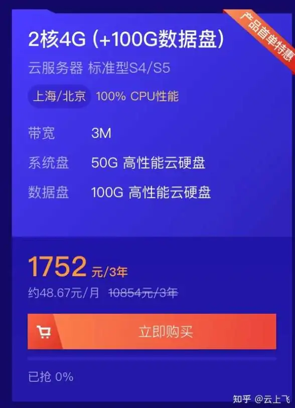 还在为找不到好剧发愁？A8影视app海量资源一键畅看！
