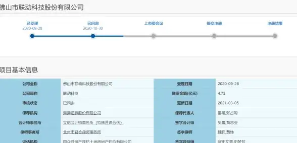 还在为换机传数据发愁？试试极速迅鸟换机助手，扫码即传超便捷！