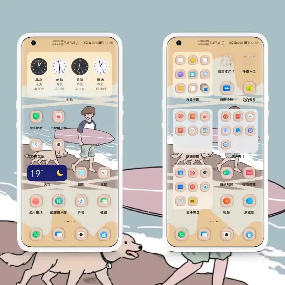 秘藏✨探险✨宝箱 全攻略：遇见龙手游贤者遗迹隐藏任务全收集指南