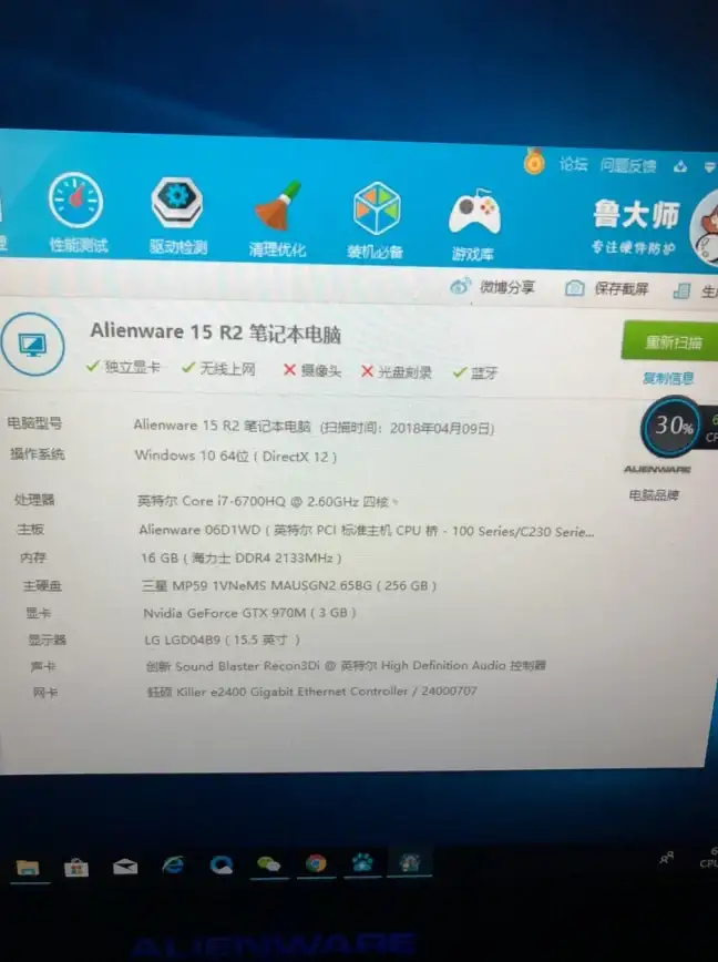 岸听音乐APP让你随时随地享受高品质音乐，这还不心动吗？