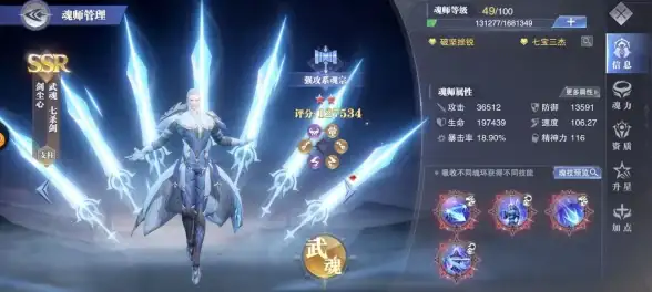高效办公💼联想笔记本：轻盈便携与卓越性能成就商务新体验