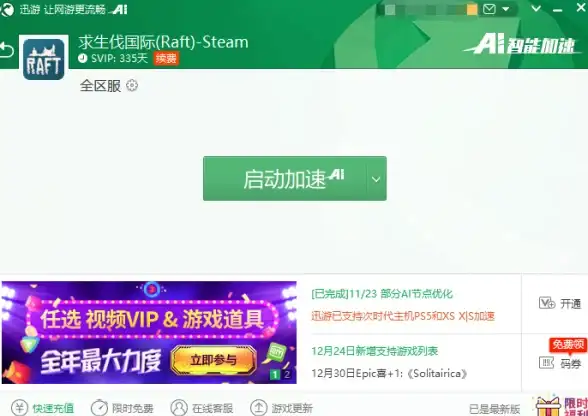 保障升级🔥奇异贤伴 爱达之歌保险全解析 标签解读 用户必读