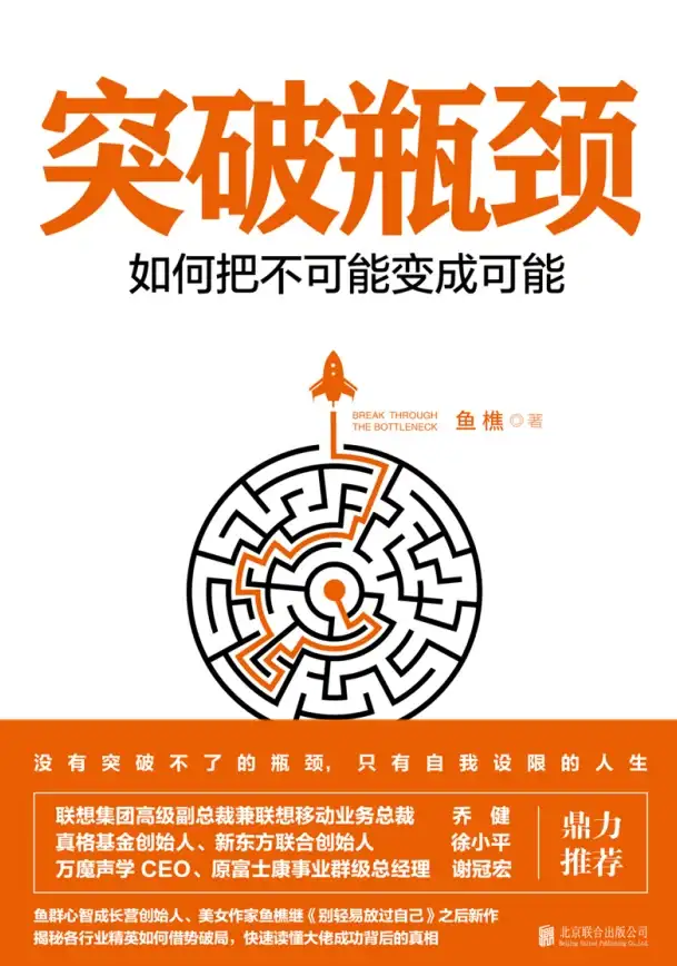 燕云十六声三蛇闹傻惊奇奇遇技巧分享