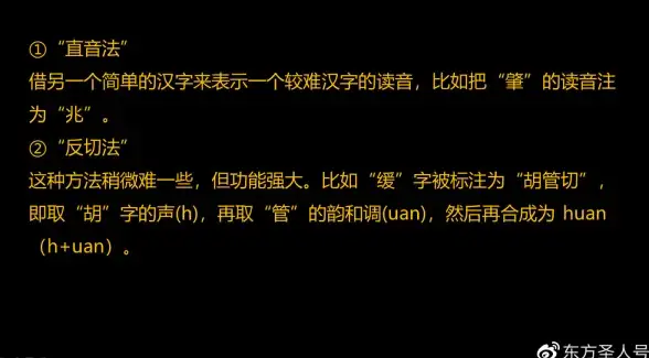 宠物攻略⚡技能解析⚡巴拉姆大揭秘：地下城与勇士起源全面培养指南