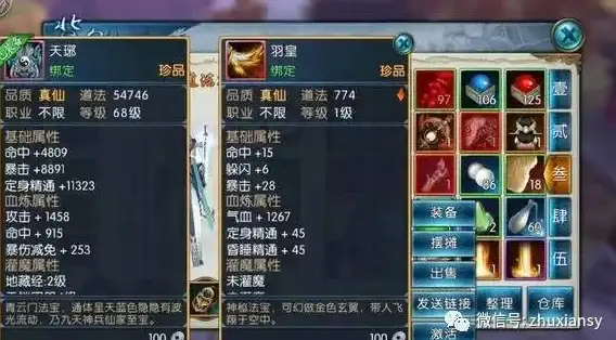 想全面了解手机性能？试试Device Info HW，硬件软件信息一目了然！