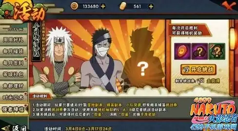 符号应用 箭头符号如何在不同场景下规范打出