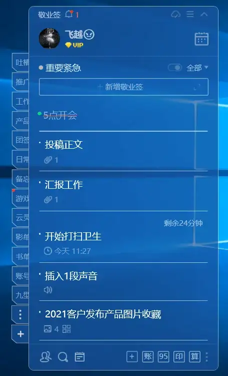 网络术语 mb是什么意思？详细解析及常见用法
