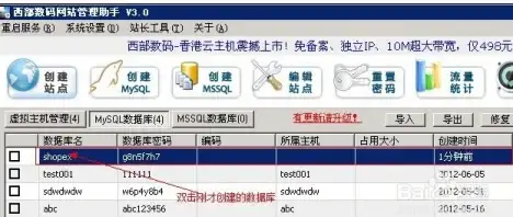 厂家还在为订单管理发愁？包牛牛APP专属工作台，一键搞定销售数据与发货！