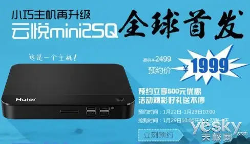 CDN发展,智能科技-科技创新推动五指山CDN节点智能发展