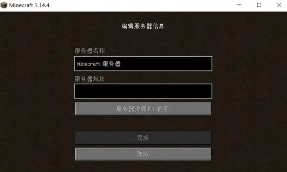 连接台服云｜游戏行业必看⚡安全指南亮红灯⚡防护秘籍与风险提醒