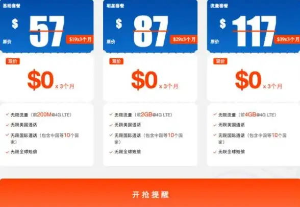 🔥技能解析🔥视觉盛宴🔥巅峰对决揭秘花火技能，战斗配合全攻略！