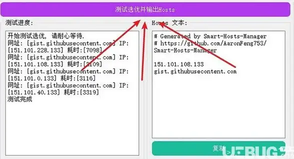 如何打造最强太史慈？超级群英》眩晕箭培养秘诀揭秘