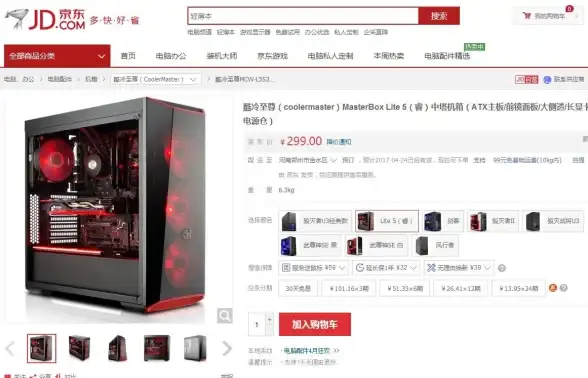 战略揭秘🔥全网公敌2 新世界 特罗伊伯内尔深度剖析