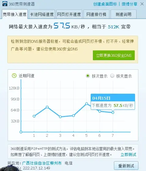 经典系统✨Windows XP系统—历久弥新的品质之选