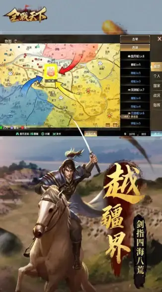 短视频,内容分发-阿克苏本地CDN节点应对短视频热潮探索